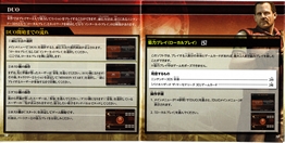 BioHazard The Mercenaries 3D Instructions Page 17 and 18Thumbnail